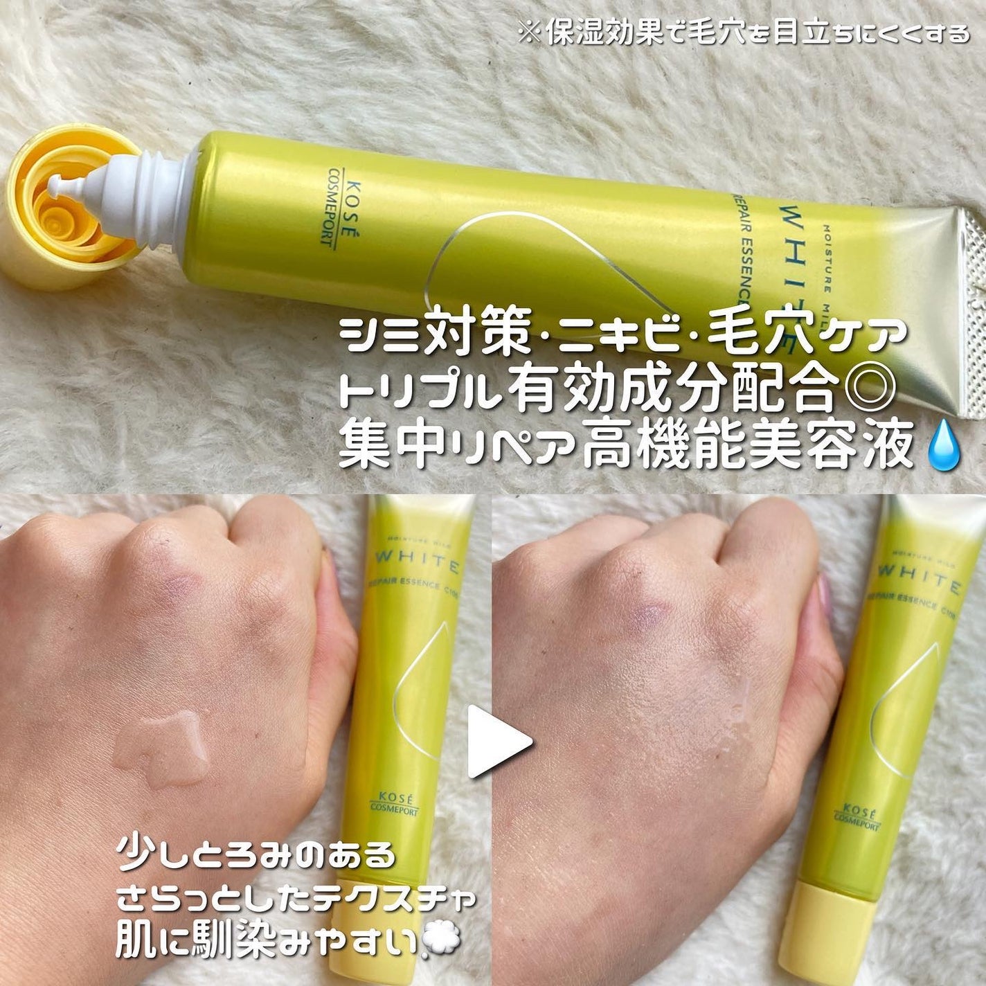 ãã¡ããð€æçš¿ããæ¹ãã©ãã on LIPS ãâïžKOSE/#ã¢ã€ã¹ãã¥ã¢ãã€ã«ããã¯ã€ããªãã¢ãšãã»ã³ã¹ïœ..ãïŒ2æç®ïŒ