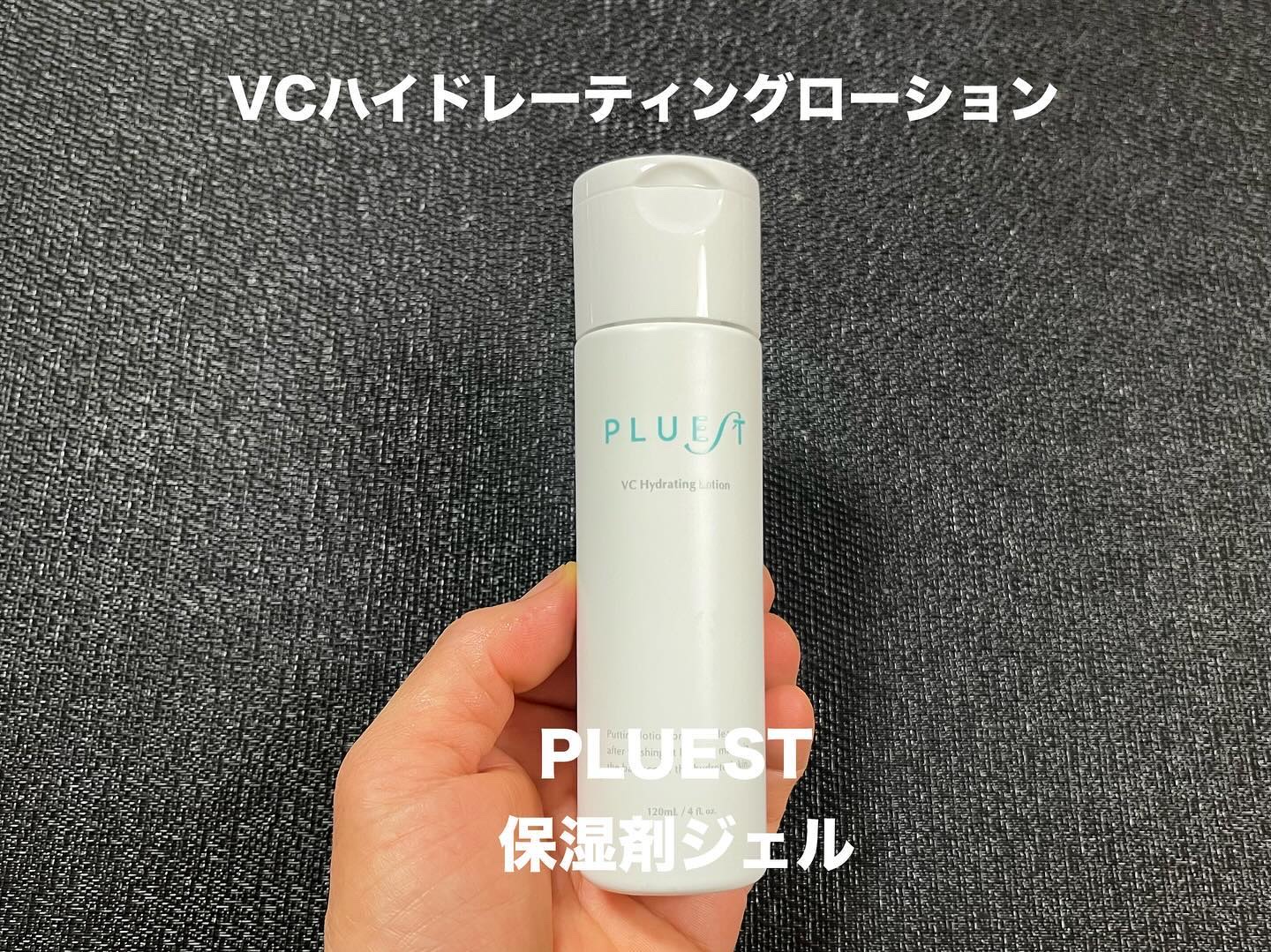 VC ハイドレーティングローション/PLUEST/化粧水を使ったクチコミ（1枚目）