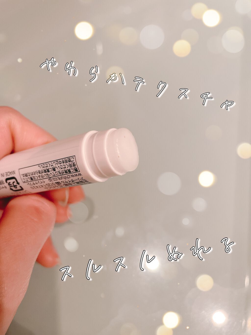 リップ クリーム/ちふれ/リップクリームを使ったクチコミ（2枚目）