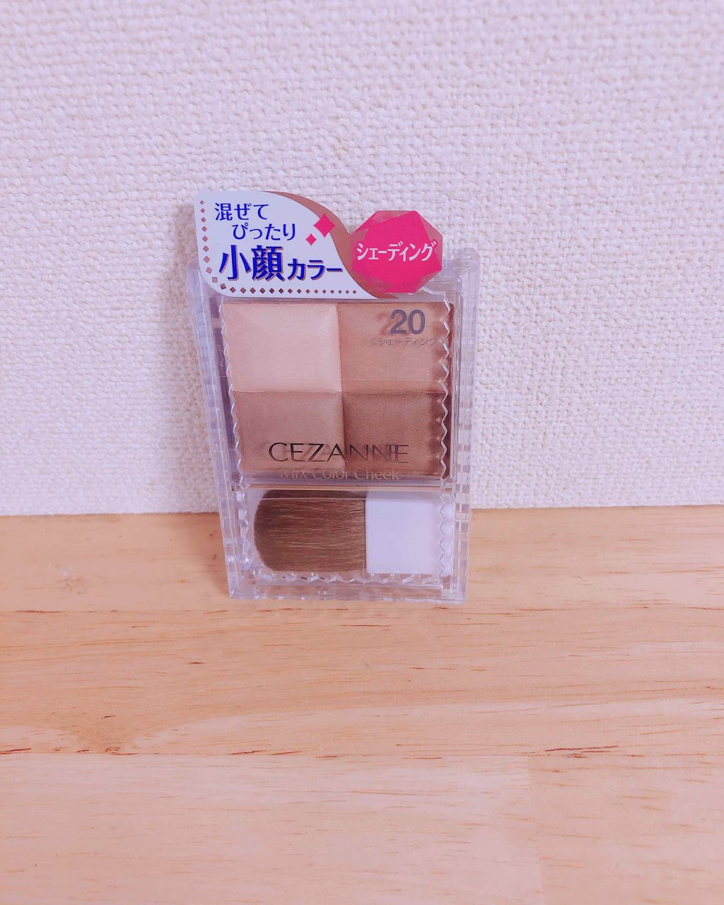 ミックスカラーチーク/CEZANNE/パウダーチークを使ったクチコミ(1枚目)