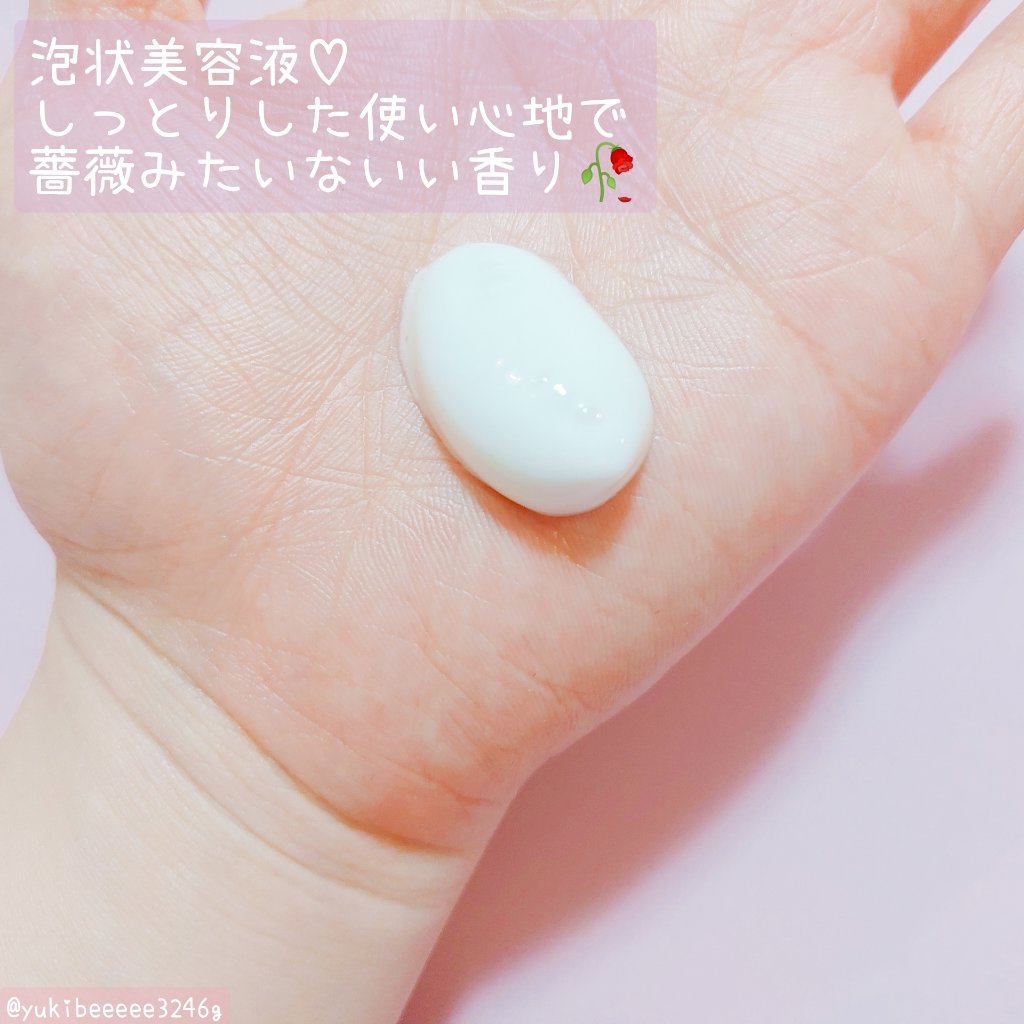 スパークロイドエッセンス/MICHIKO.LIFE/美容液を使ったクチコミ（3枚目）