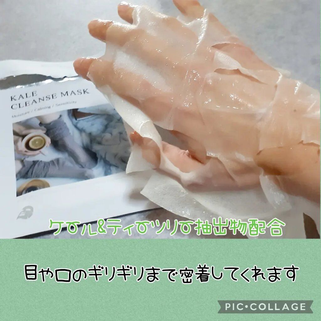 detoskin ピュアグリーンティークレンジングパウダー/VT/洗顔パウダーを使ったクチコミ（3枚目）