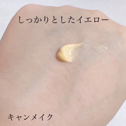 マーメイドスキンジェルUV/キャンメイク/日焼け止めジェルを使ったクチコミ(7枚目)