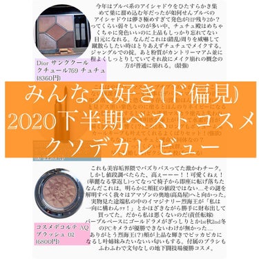 シークレットシールド プロテクティブ スムージングプライマー/DOLCE&GABBANA BEAUTY/化粧下地を使ったクチコミ（1枚目）