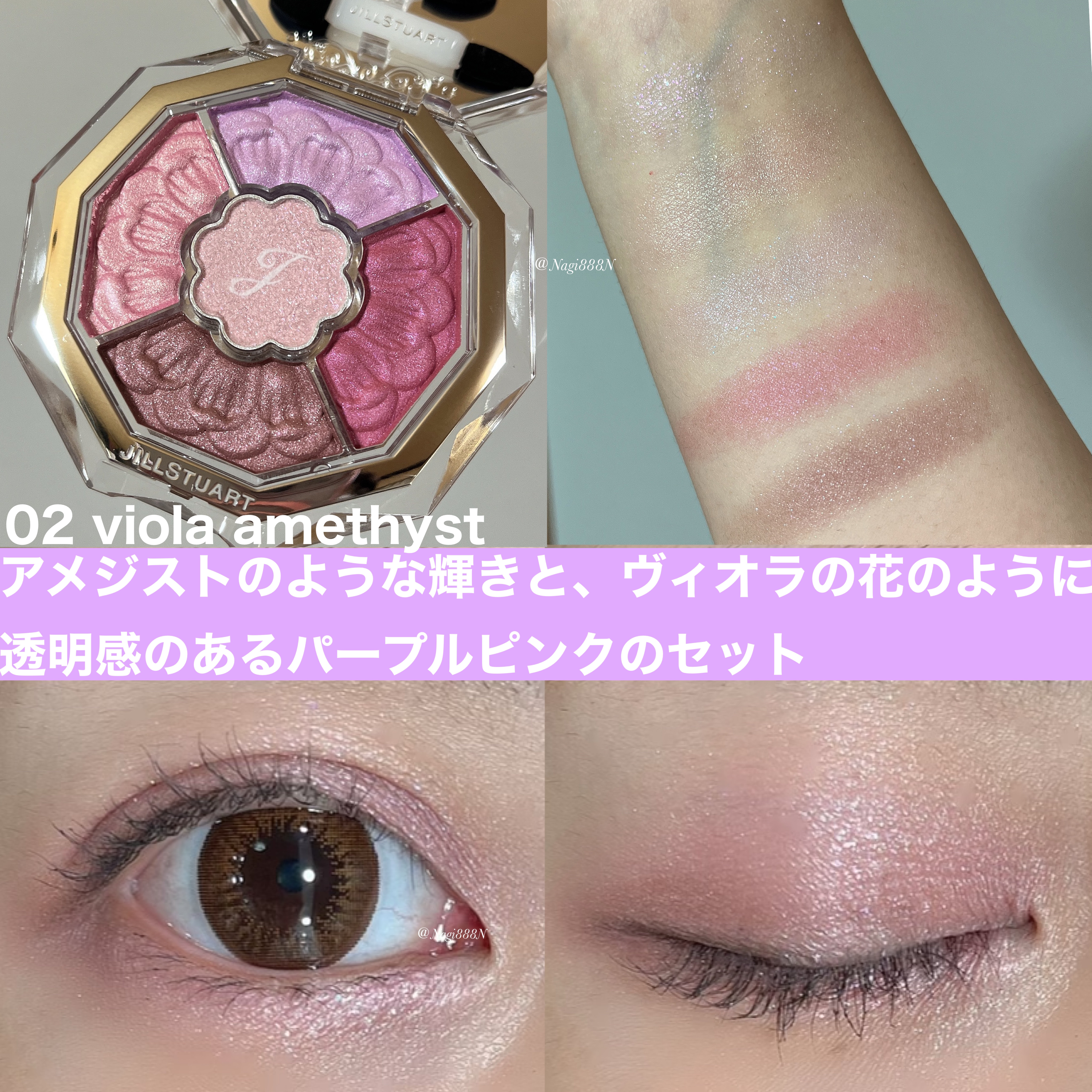 新品未開封ジルスチュアート リップ102 /ブルームクチュール アイズ 27 新品未開封ジルスチュアート リップ102 /ブルームクチュール