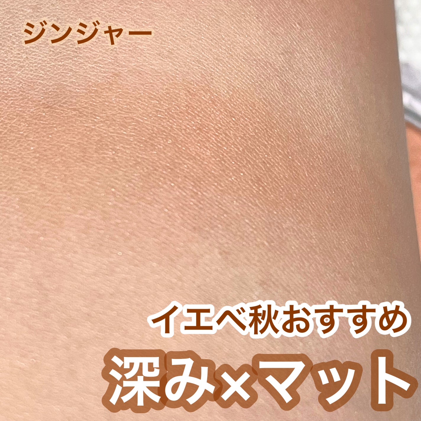 ナチュラル チークN/CEZANNE/パウダーチークを使ったクチコミ(5枚目)