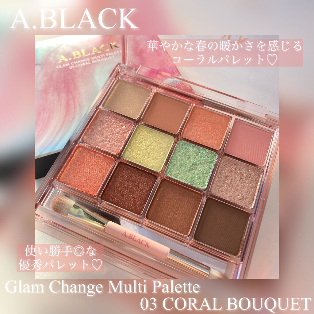 グラムチェンジマルチパレット/A.BLACK/マルチパレットを使ったクチコミ（1枚目）