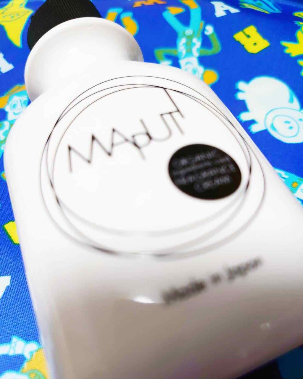 オーガニックフレグランスホワイトクリーム MAPUTI/MAPUTI/デリケートゾーンケアを使ったクチコミ(1枚目)