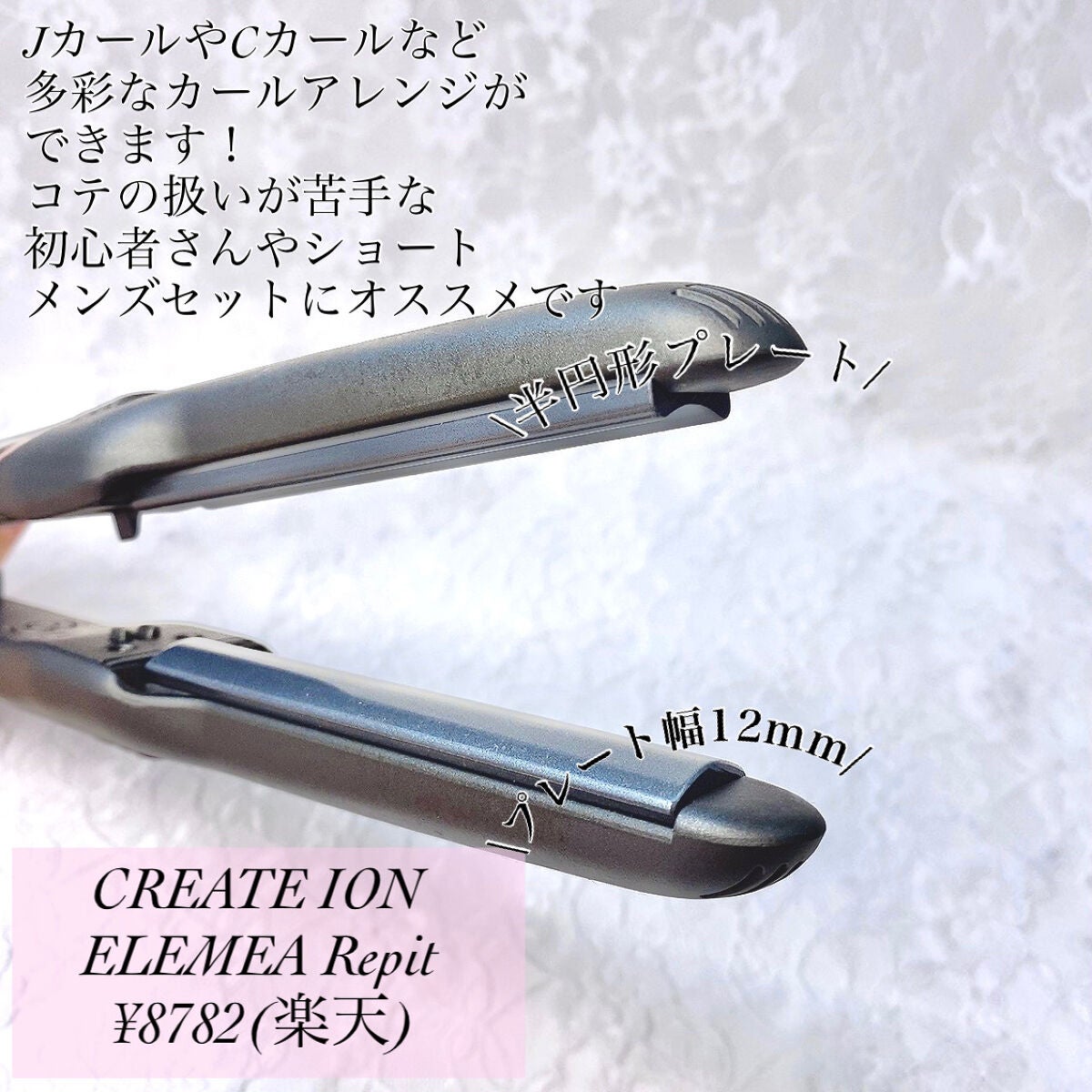 SAEのおすすめコスメ by SAE