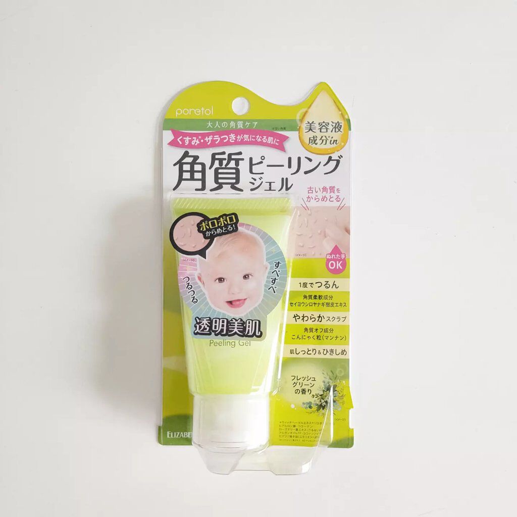 PT 角質ピーリングジェルEX F /ポアトル/スクラブ・ゴマージュを使ったクチコミ(5枚目)