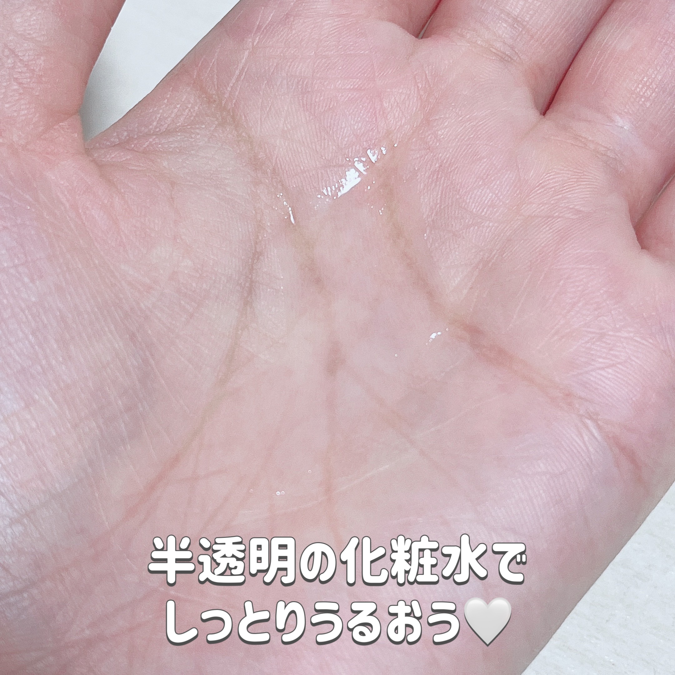 白潤薬用美白化粧水/肌ラボ/化粧水を使ったクチコミ（3枚目）