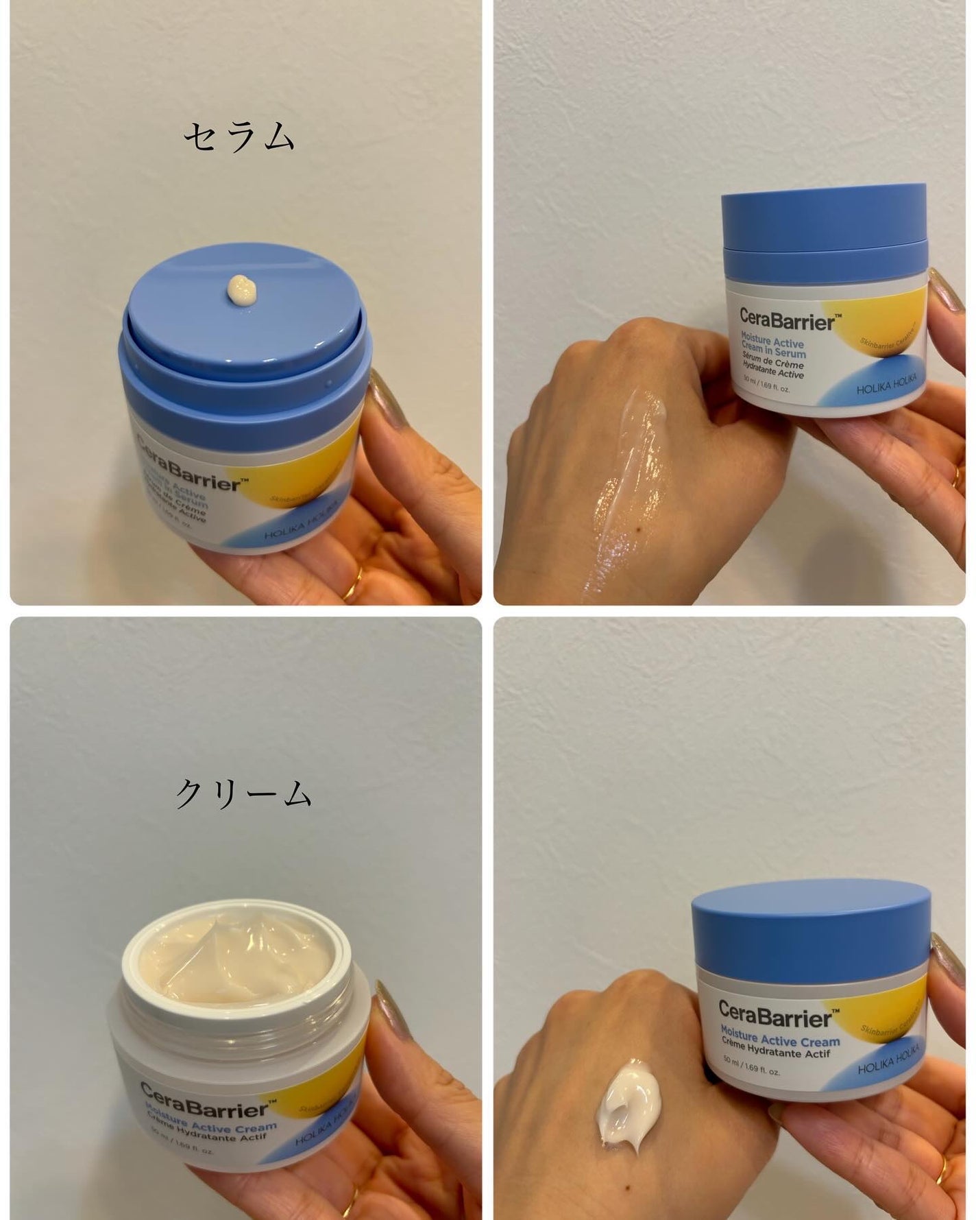 セラバリア モイスチャーアクティブ トナー /HOLIKA HOLIKA/化粧水を使ったクチコミ(4枚目)