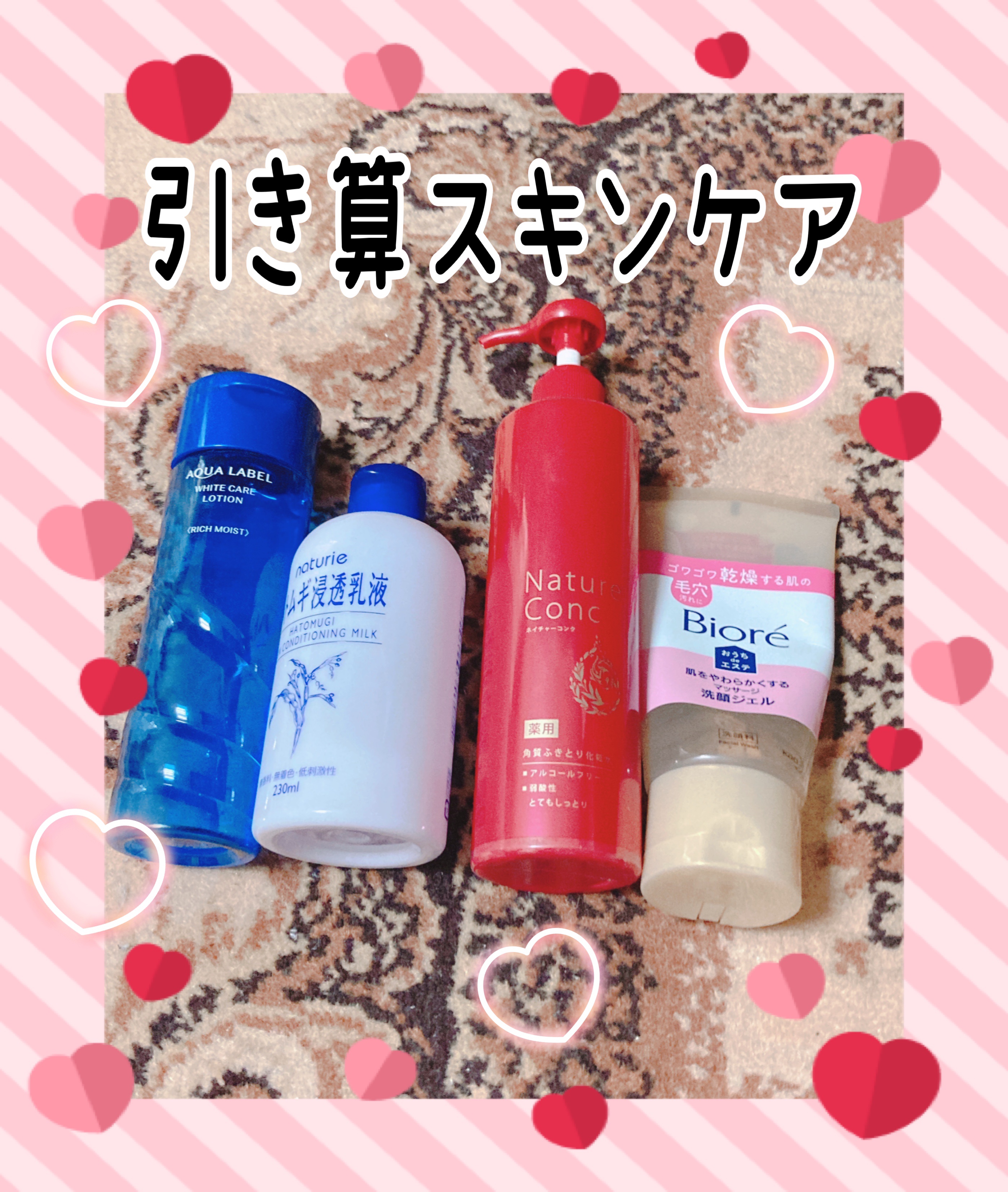 ネイチャーコンク 薬用クリアローション/ネイチャーコンク/拭き取り化粧水を使ったクチコミ（1枚目）