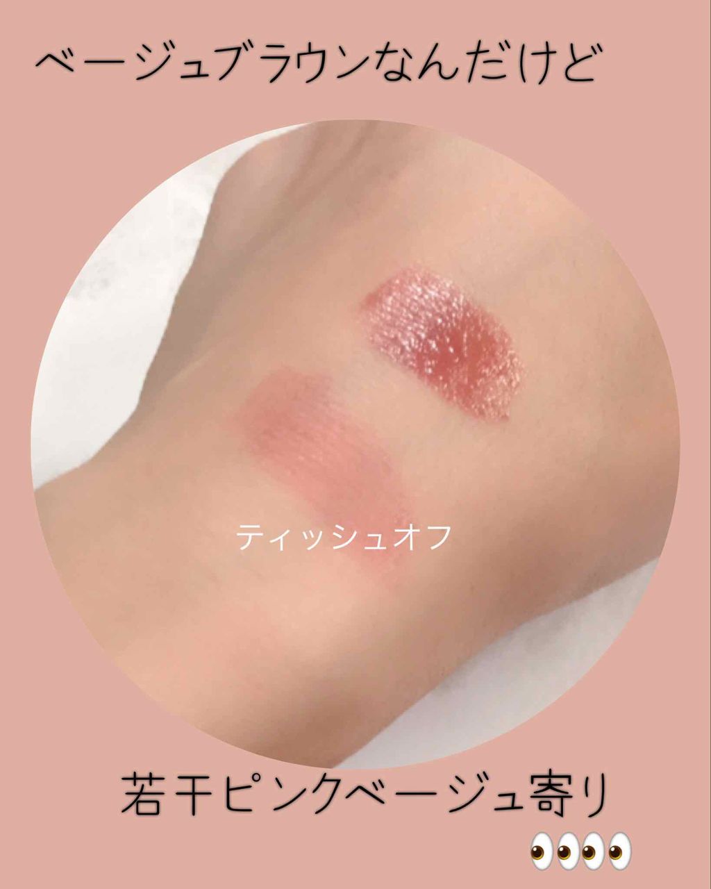 ラスティングフィニッシュ オイルティントリップ/リンメル ロンドン/リップティントを使ったクチコミ(2枚目)