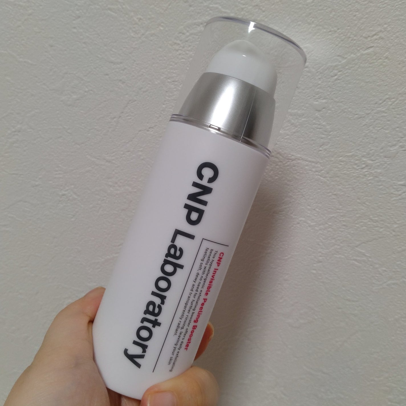 インビジブルピーリングブースターエッセンス/CNP Laboratory/ブースター・導入液を使ったクチコミ(3枚目)