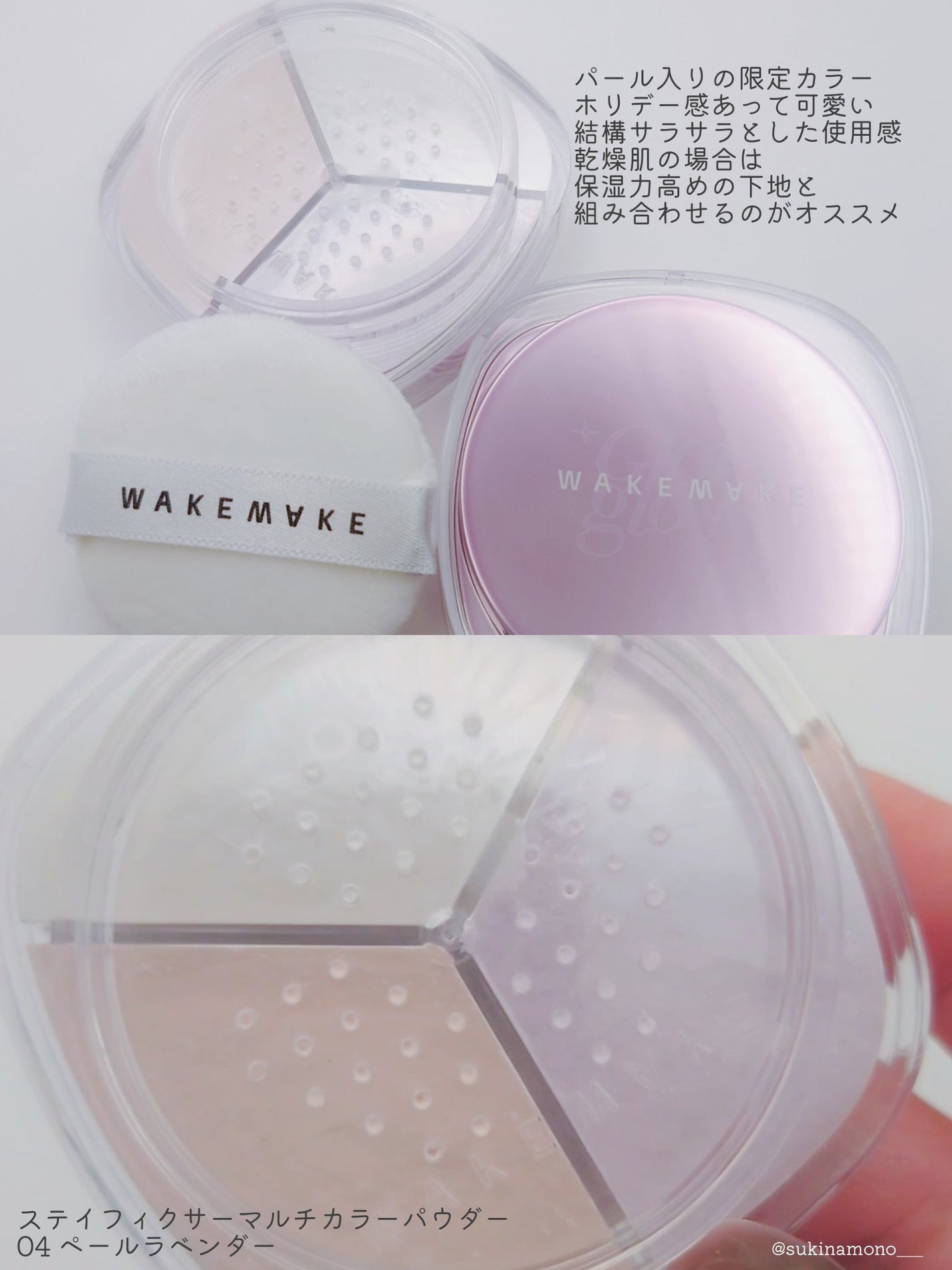 ソフトブラーリングアイパレット/wakemake/アイシャドウパレットを使ったクチコミ(3枚目)