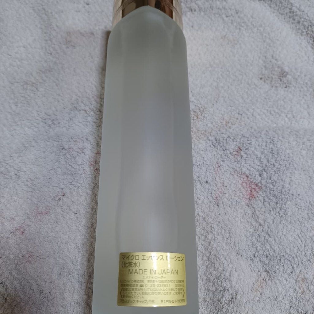 マイクロ エッセンス ローション/ESTEE LAUDER/化粧水を使ったクチコミ(2枚目)