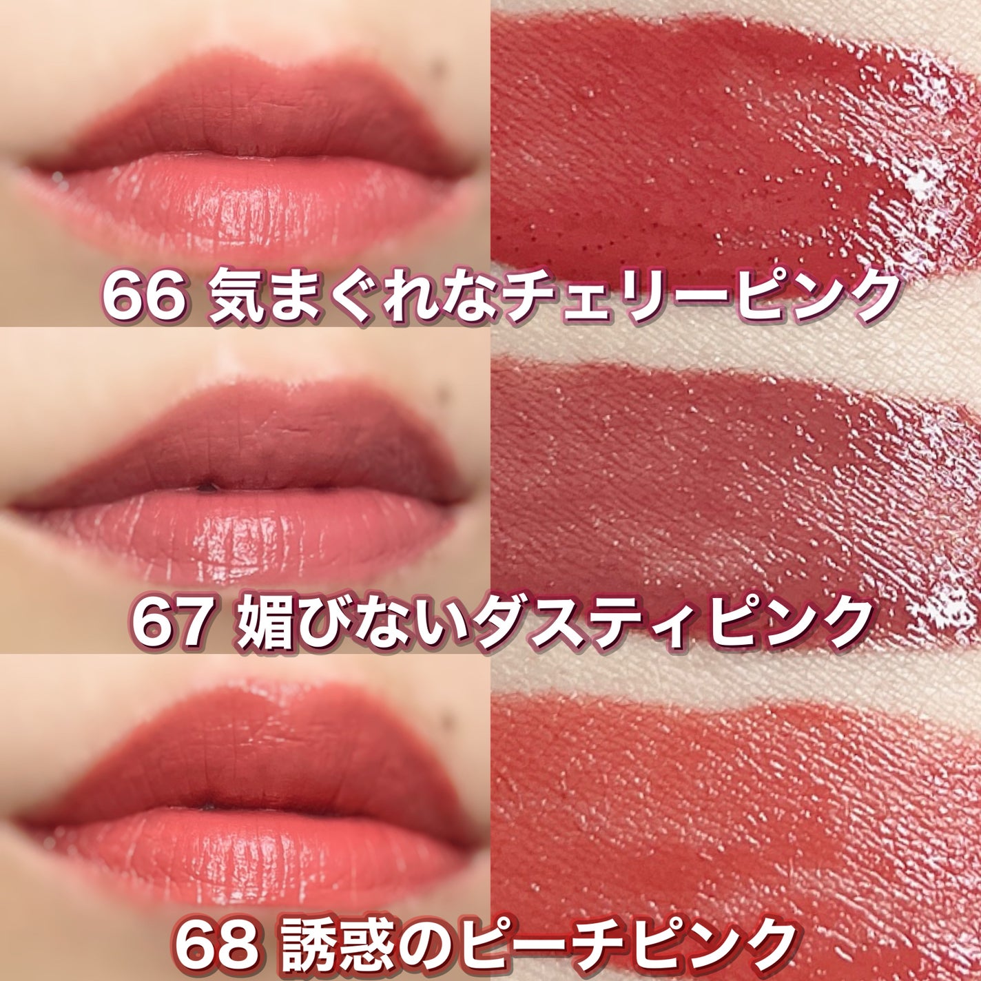 SPステイ ヴィニルインク/MAYBELLINE NEW YORK/口紅を使ったクチコミ(6枚目)