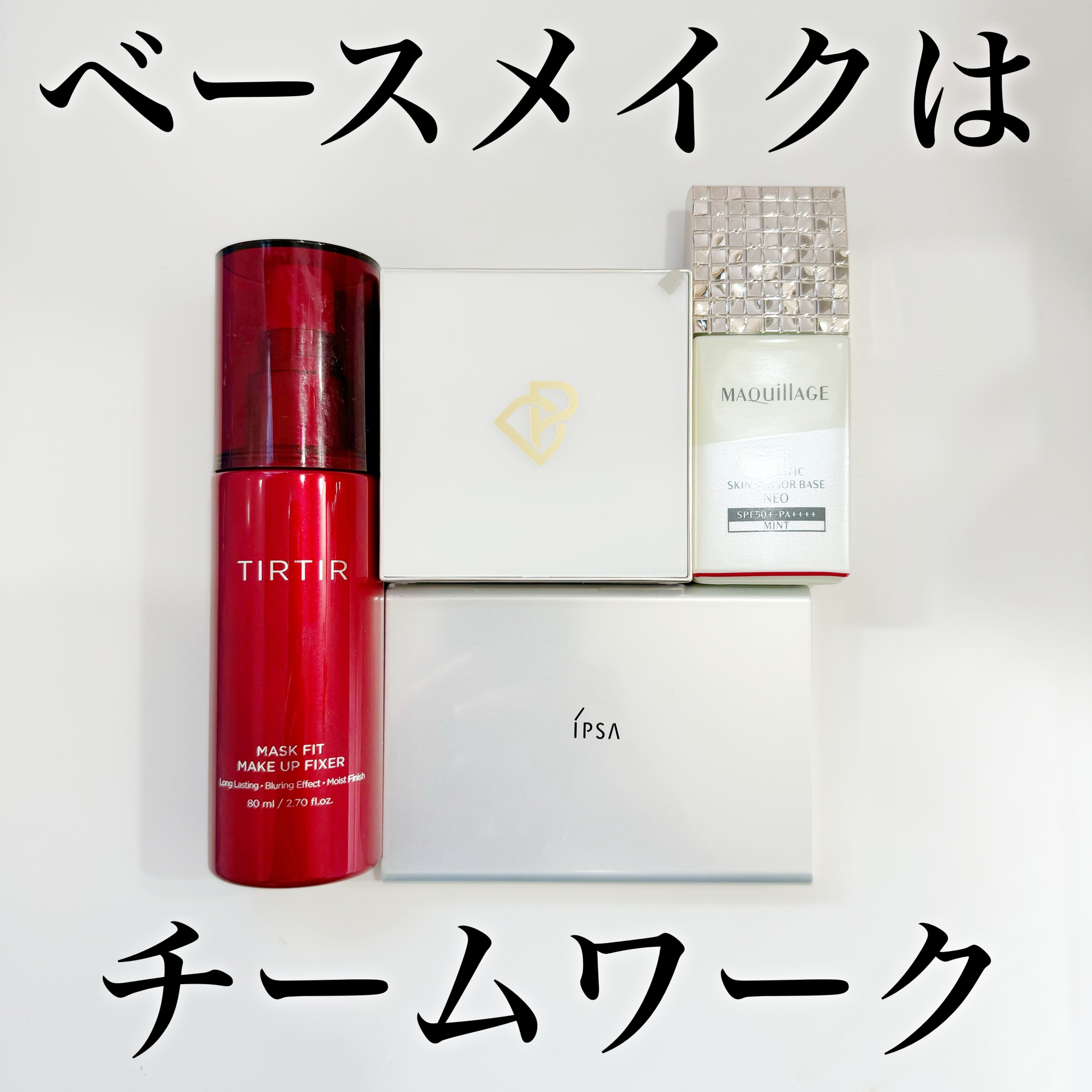 IPSA  パウダー ファウンデイションeのクチコミ「夏が来るまでにメイク持ちを実験中！夏場は紫外線が強いので、ノーファンデ派でもたまにファンデ使い.....」（1枚目）