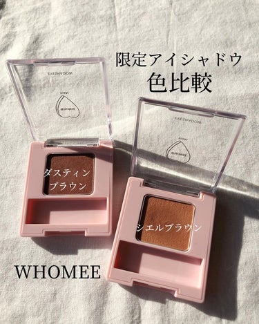 WHOMEE フーミー シングルアイシャドウのクチコミ「他の投稿はこちら ▷ @skincare_et_cosmetics

---------商品情.....」（1枚目）