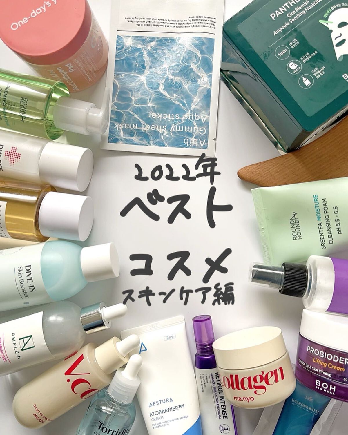 センテラ トーニングトナー/SKIN1004/化粧水を使ったクチコミ（1枚目）