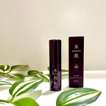 つやしずくスキンケアコンシーラー/米肌/スティックコンシーラーを使ったクチコミ(5枚目)