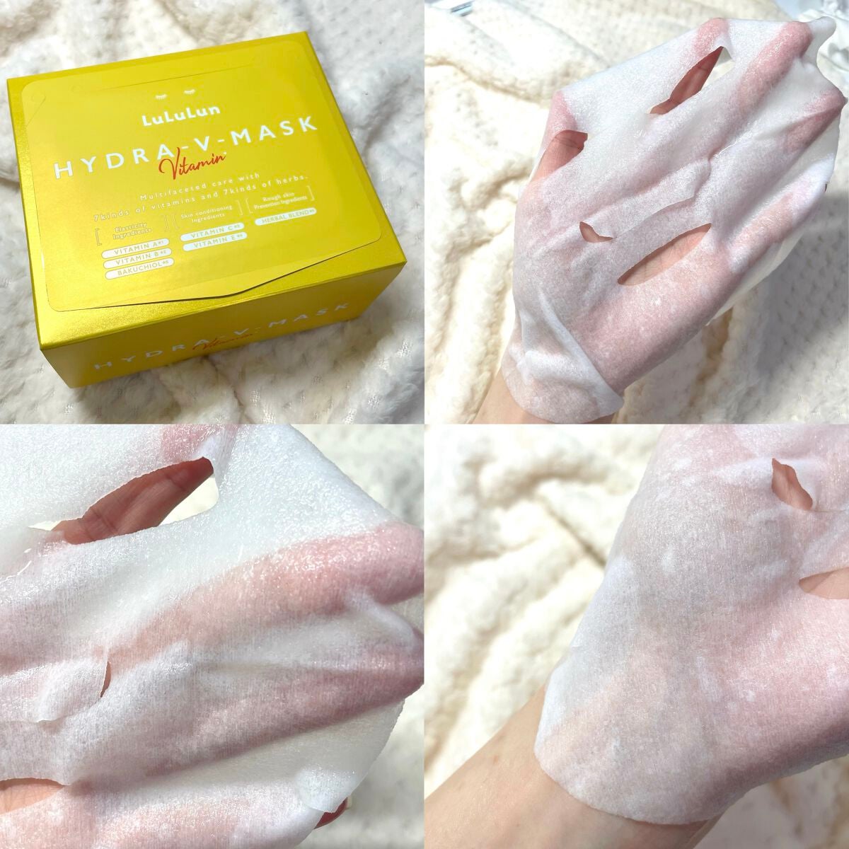 ルルルン ハイドラ V マスク/ルルルン/シートマスク・パックを使ったクチコミ(2枚目)