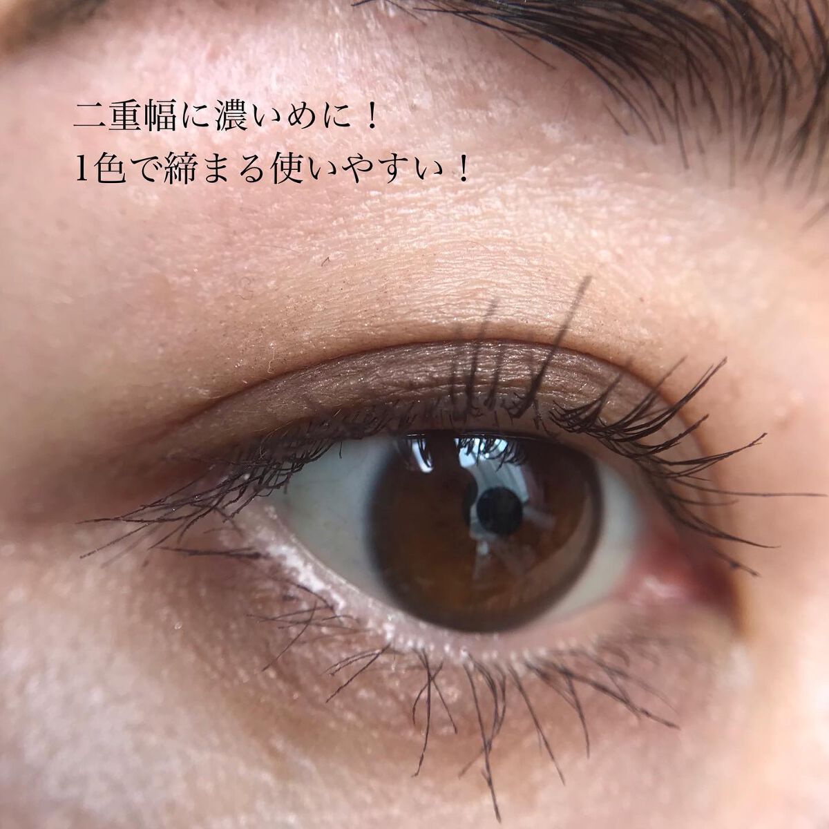 パラドゥ シングルアイシャドウ /パラドゥ/単色アイシャドウを使ったクチコミ(4枚目)