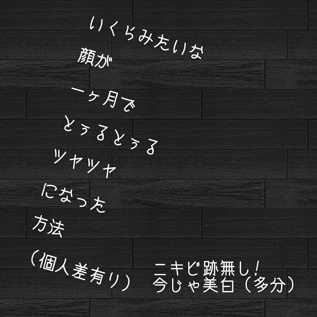 スキンケア洗顔料 薬用アクネケア/ビオレ/洗顔フォームを使ったクチコミ(1枚目)
