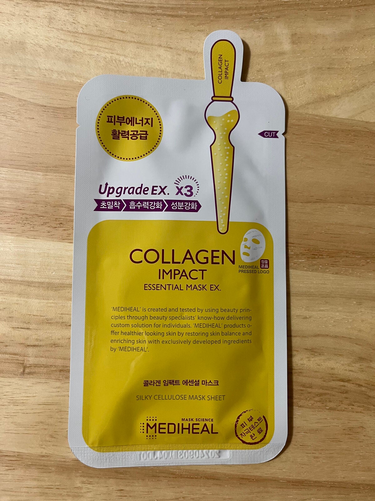 コラーゲン インパクト エッセンシャルマスクEX/MEDIHEAL/シートマスク・パックを使ったクチコミ(2枚目)