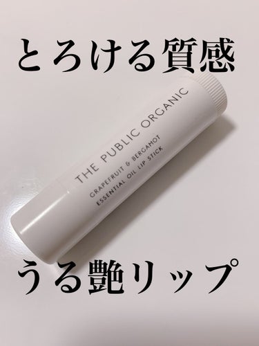 オーガニック認証 精油リップスティック スーパーポジティブ ライズ/THE PUBLIC ORGANIC/リップケア・リップクリームを使ったクチコミ（1枚目）