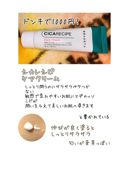 エブリ カラートリートメント/アンナドンナ/ヘアカラーを使ったクチコミ(3枚目)