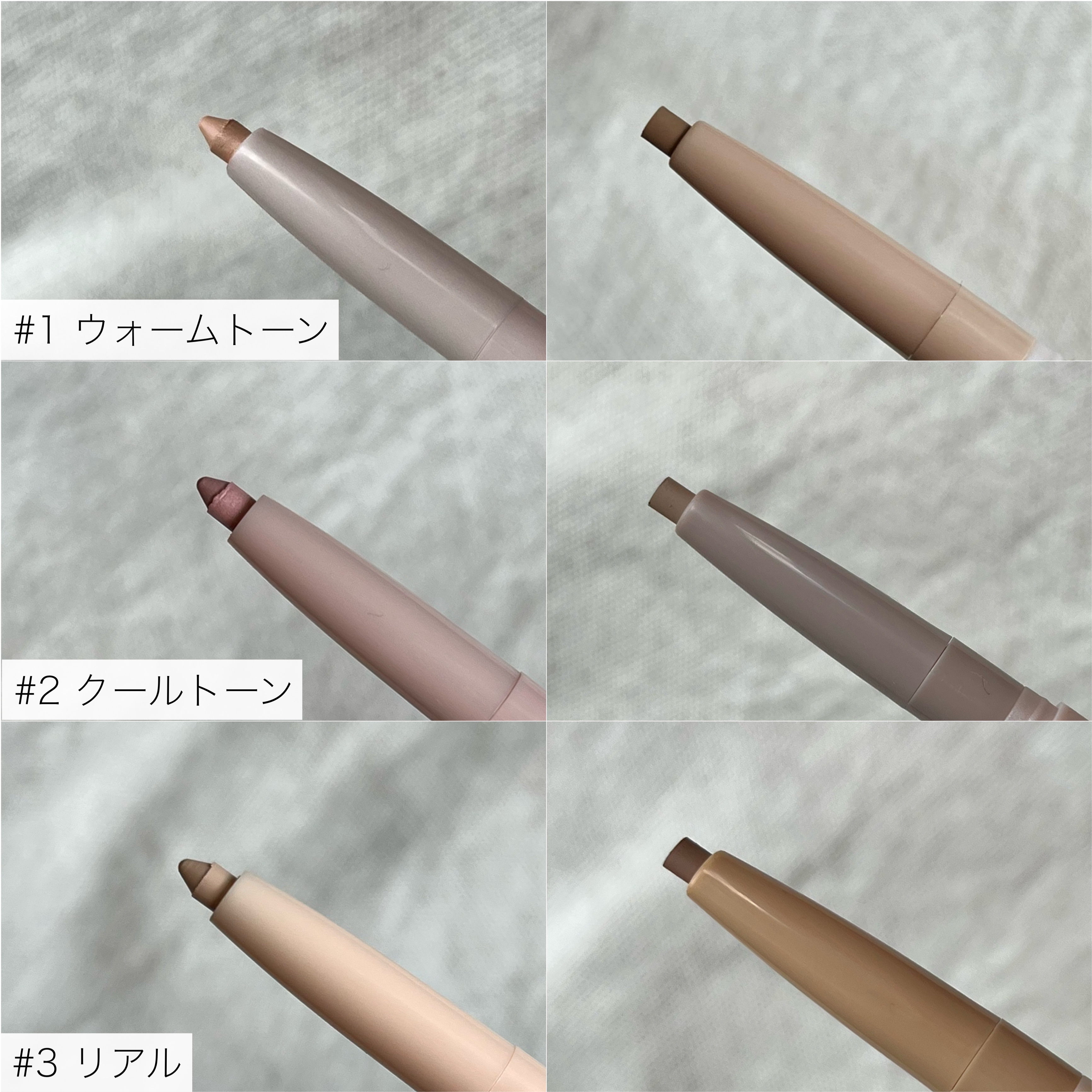 カラーグラム オールインワン涙袋メーカー/Colorgram/ペンシルアイライナーを使ったクチコミ（3枚目）