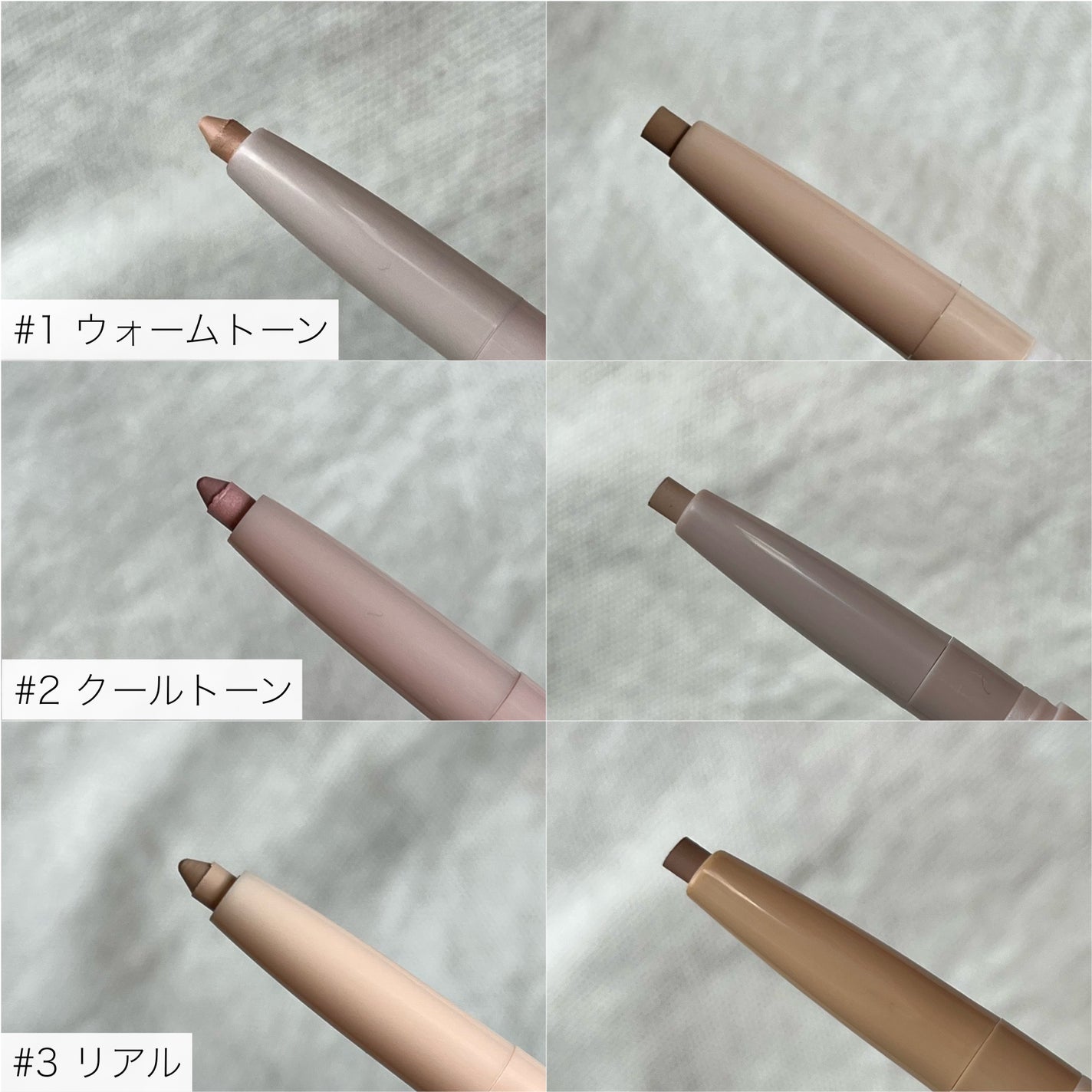 オールインワン涙袋メーカー/Colorgram/ペンシルアイライナーを使ったクチコミ(3枚目)