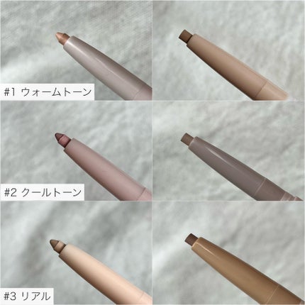 オールインワン涙袋メーカー/Colorgram/ペンシルアイライナーを使ったクチコミ(3枚目)