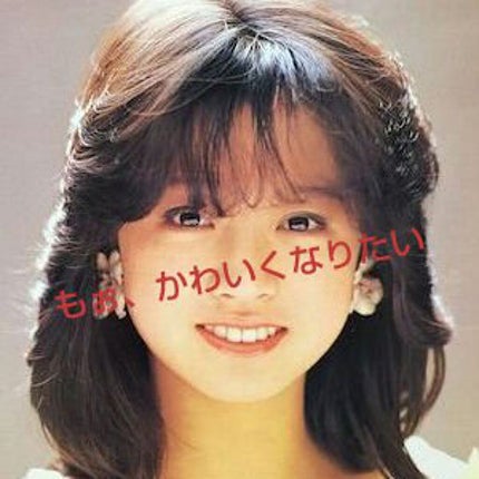 垢抜けたいB型の女の子💗 on LIPS 「こんにちは、垢抜けたいB型の女の子です・前回の結果・やること・..」(1枚目)