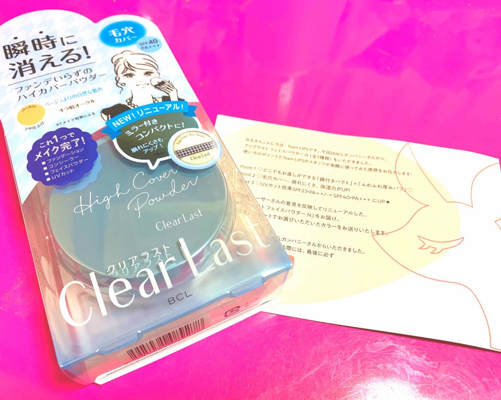 フェイスパウダー ハイカバー N キラ肌オークル/クリアラスト/プレストパウダーを使ったクチコミ(1枚目)