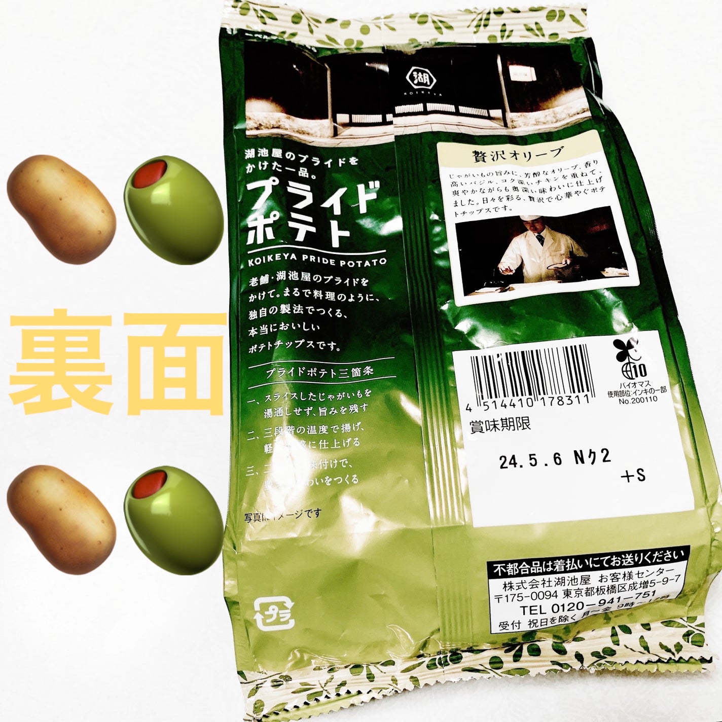 åã¡ããð on LIPS ãæ¹æ± å±ããã©ã€ããããð¥ð«ãèŽ
æ²¢ãªãªãŒãð¥ð«ð¥ð«ãå
容é:55..ãïŒ2æç®ïŒ