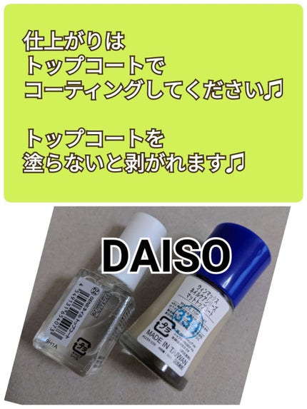 しずくネイルシール/キャンドゥ/ネイルシールを使ったクチコミ(3枚目)