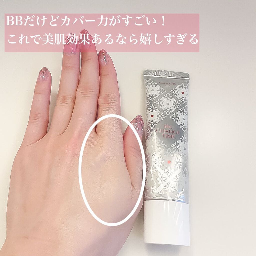 スキンアルター ザ チェンジタイムBB/TIME ALTER/BBクリームを使ったクチコミ（2枚目）