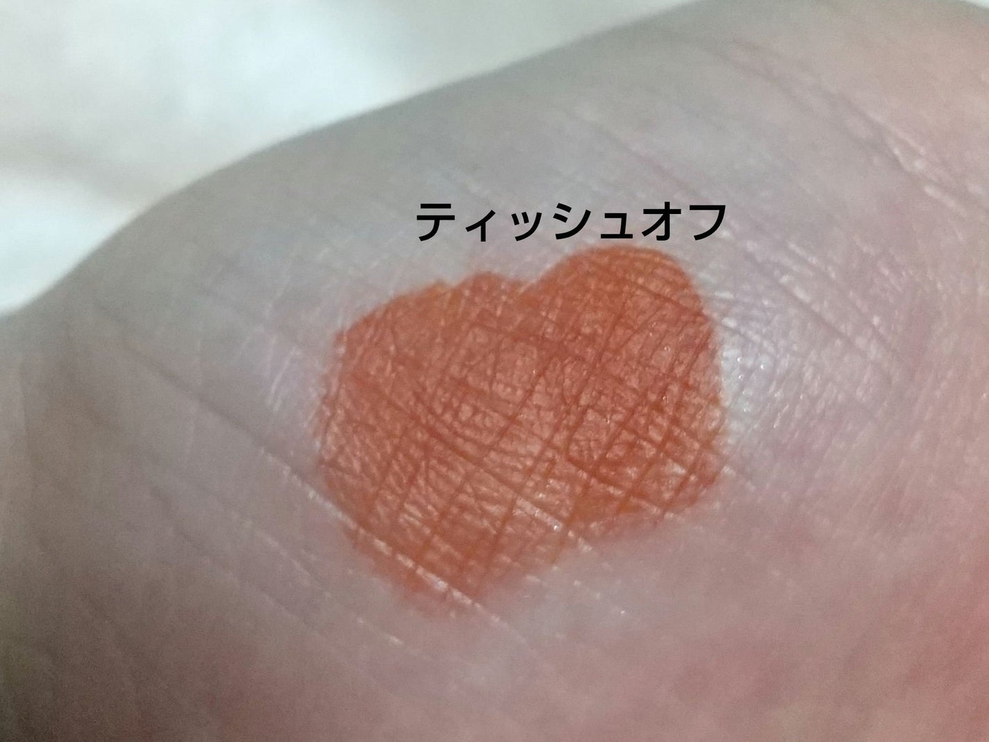 frunflynn シャインユー グロウティント/frunflynn/リップティントを使ったクチコミ(7枚目)