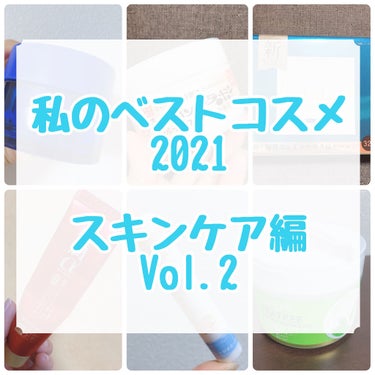 とろんと濃ジェル エンリッチ/なめらか本舗/オールインワン化粧品を使ったクチコミ（1枚目）