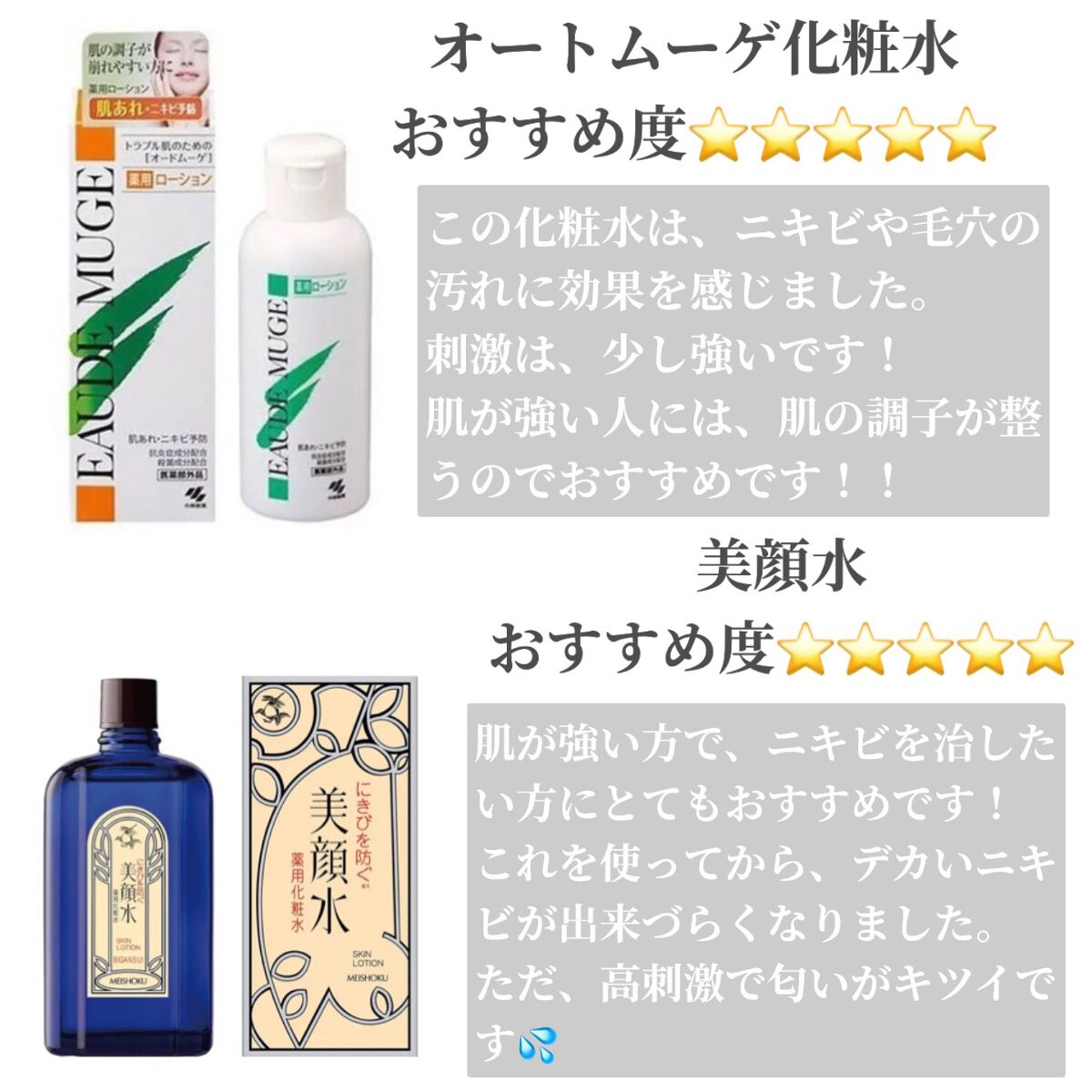 ハトムギ化粧水(ナチュリエ スキンコンディショナー R )/ナチュリエ/化粧水を使ったクチコミ(4枚目)