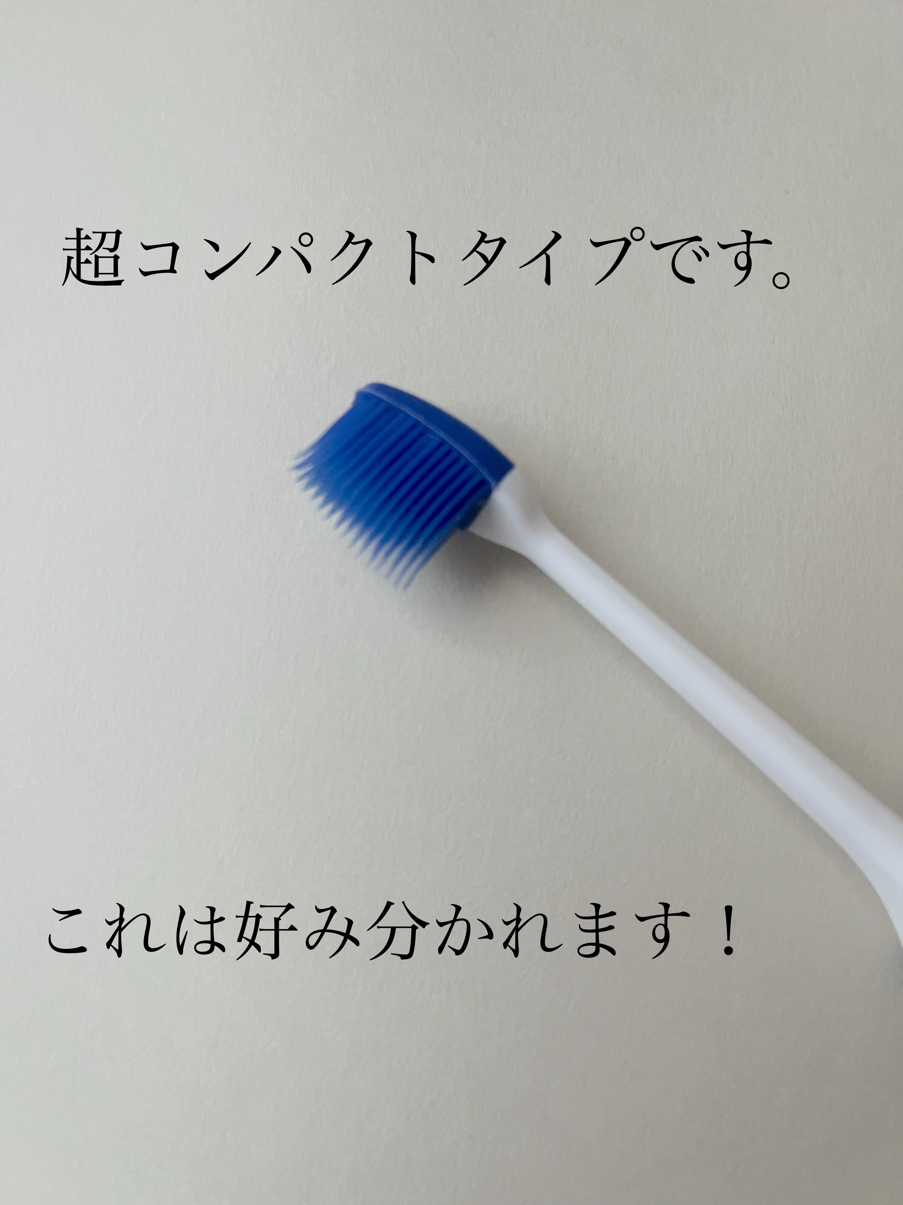 クリニカPRO ラバーヘッド/クリニカ/歯ブラシを使ったクチコミ（2枚目）