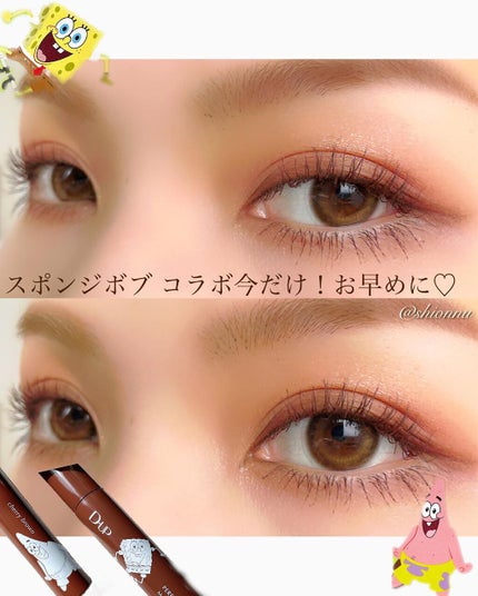 パーフェクトエクステンション マスカラ for カール/D-UP/マスカラを使ったクチコミ(5枚目)