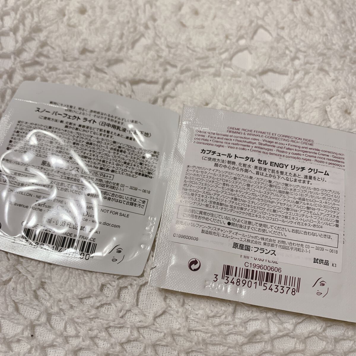 スノー パーフェクト ライト SPF25 - PA++/Dior/化粧下地を使ったクチコミ(4枚目)