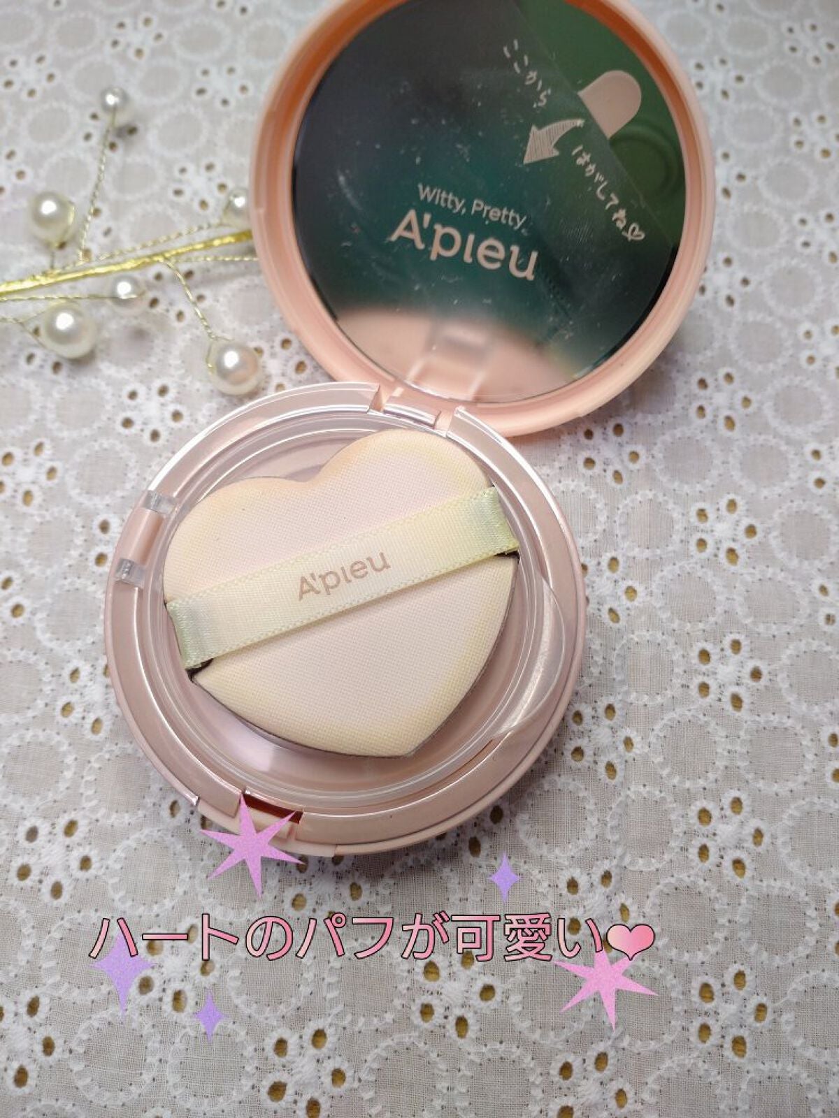 ジューシーパン スキンケアプライマー/A’pieu/化粧下地を使ったクチコミ(2枚目)