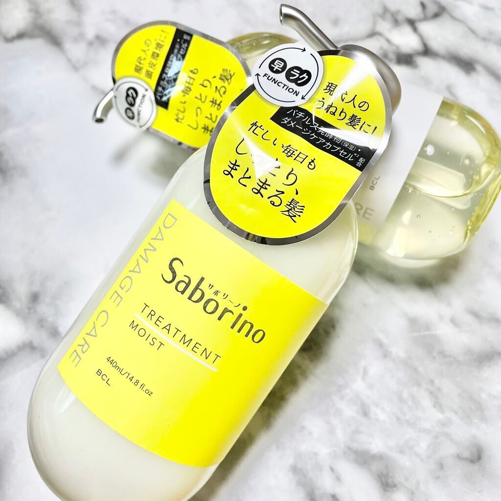 ハヤラクシャンプー モイスト/トリートメント モイスト/サボリーノ/市販シャンプーを使ったクチコミ(2枚目)