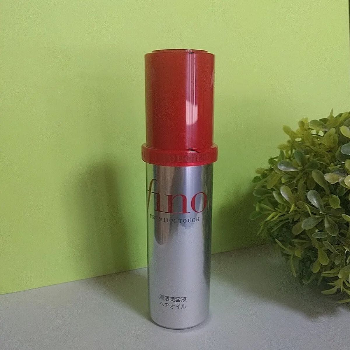 フィーノ プレミアムタッチ 濃厚美容液ヘアオイル/フィーノ/ヘアオイルを使ったクチコミ(1枚目)
