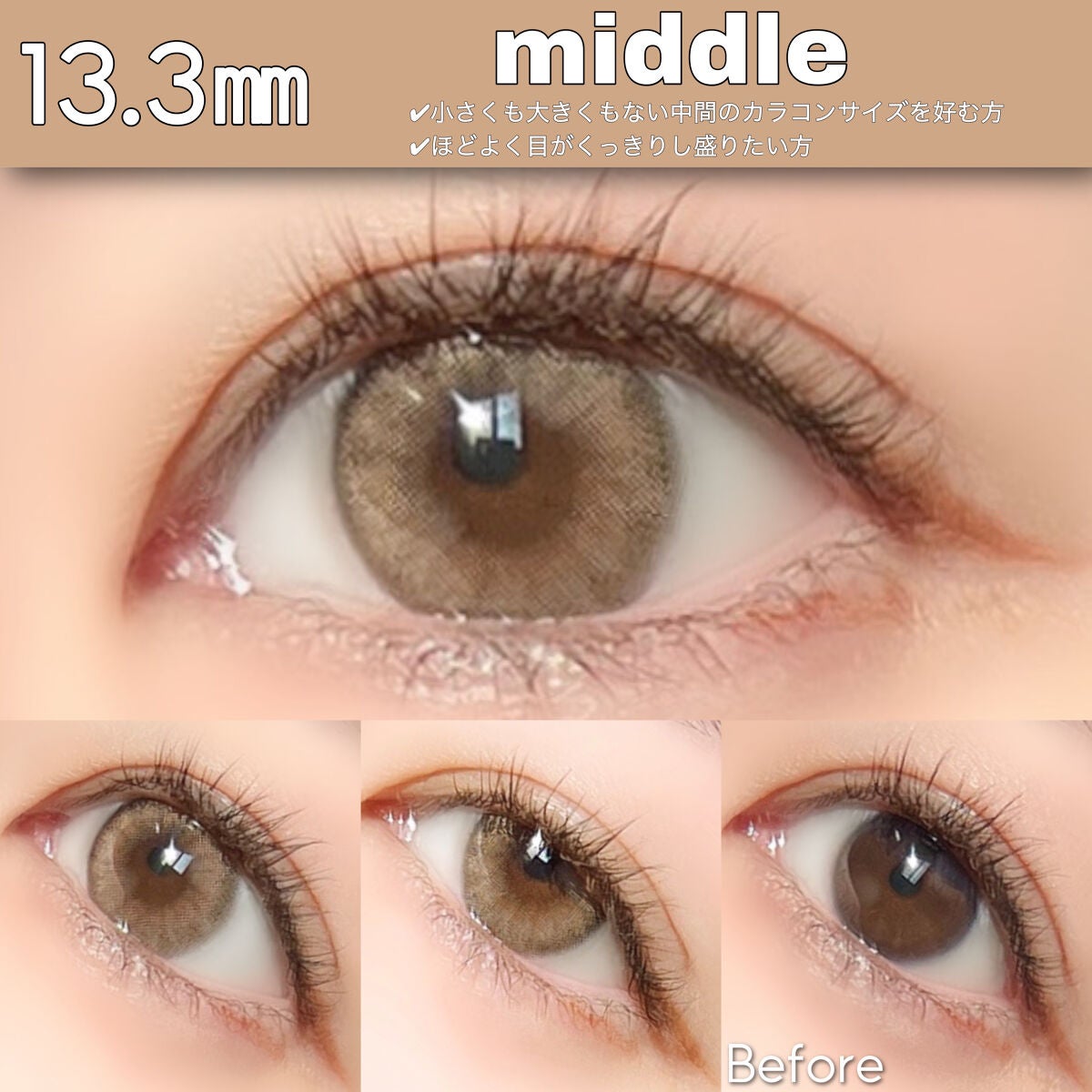 A to Z Kristin/Hapa kristin/カラーコンタクトレンズを使ったクチコミ(7枚目)